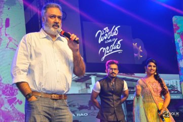 Juliet Lover of Idiot Movie Audio Launch